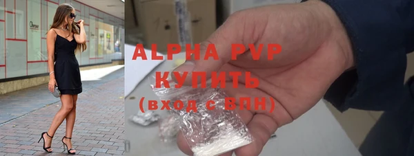 MDMA Инсар