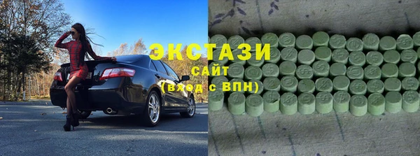 MDMA Инсар