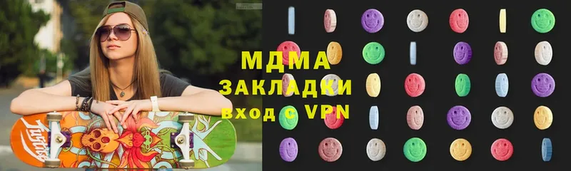 МДМА Molly  как найти   Полярные Зори 